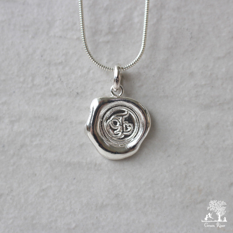 Sterling Silver Wax Seal Necklace - Initial Monogram E