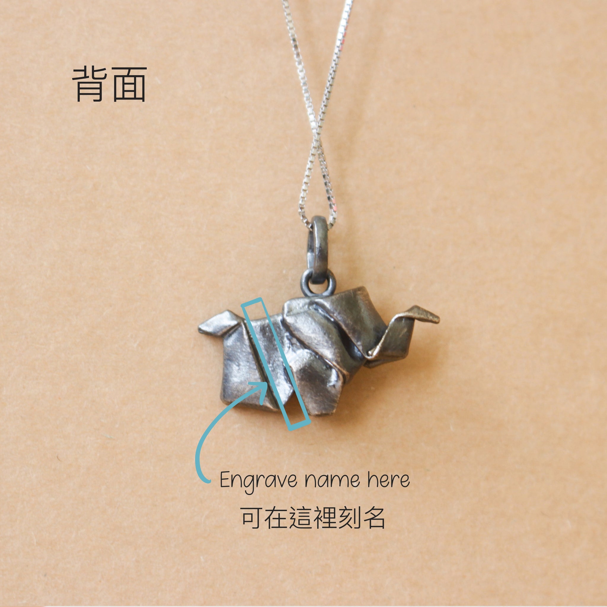 Black Silver Origami Small Elephant Necklace