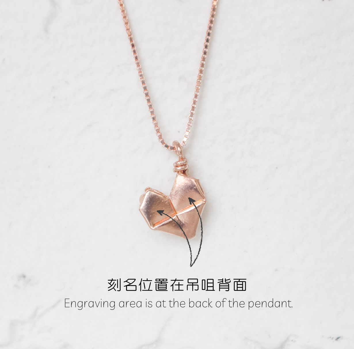 Rose Gold Plated Silver Origami Mini Heart Necklace (8mm)