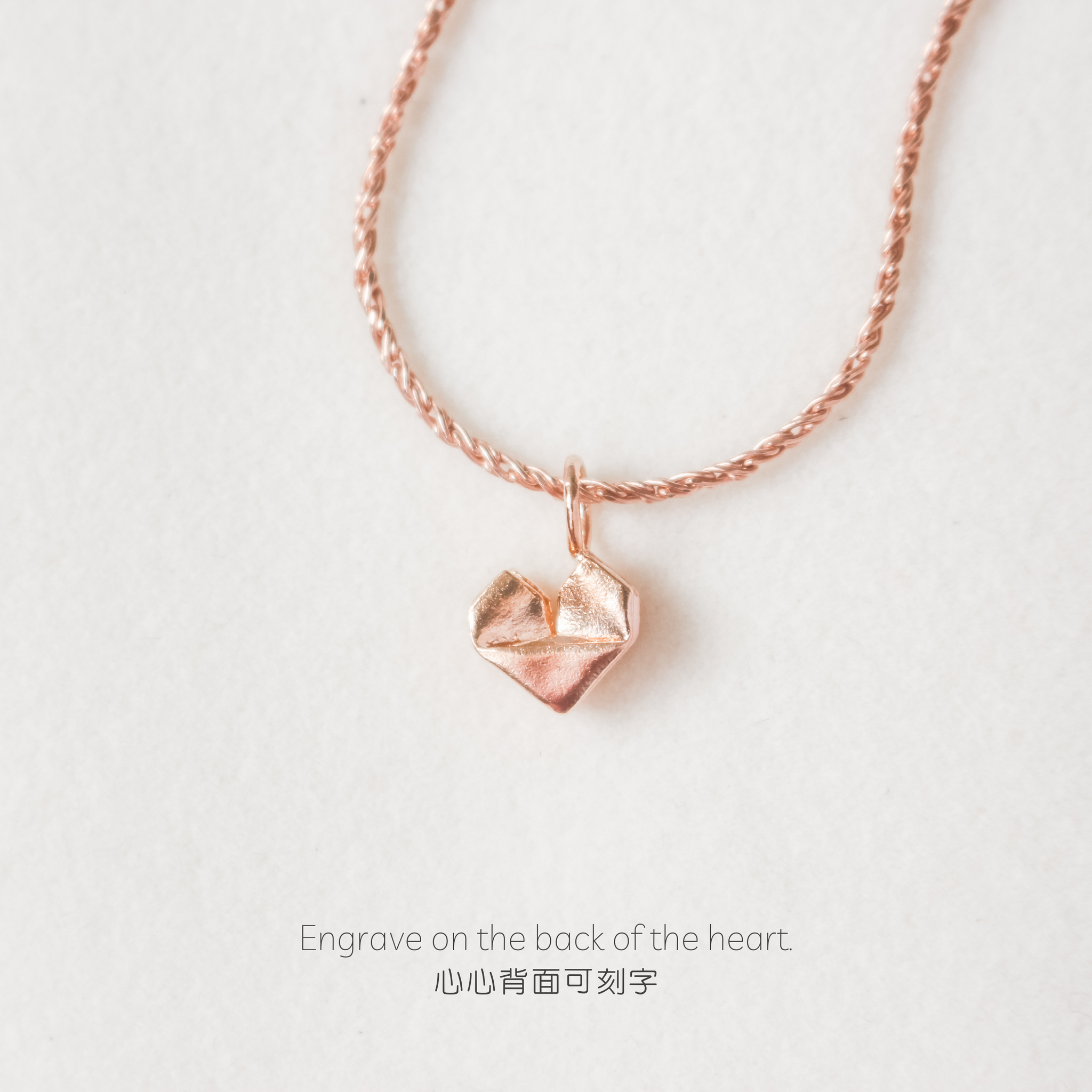 925 Silver Rose Gold Plated Origami Heart Thin Bracelet