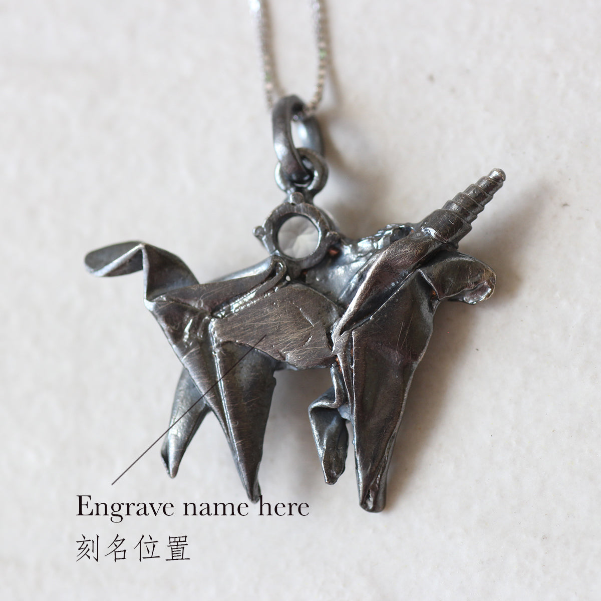 Black Silver Origami Unicorn Merry-go-round Necklace with Amethyst