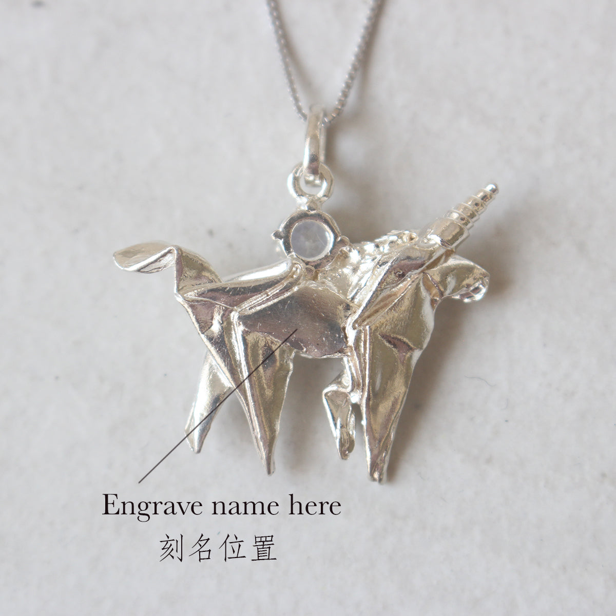Silver Origami Unicorn Merry-go-round Necklace with Amethyst