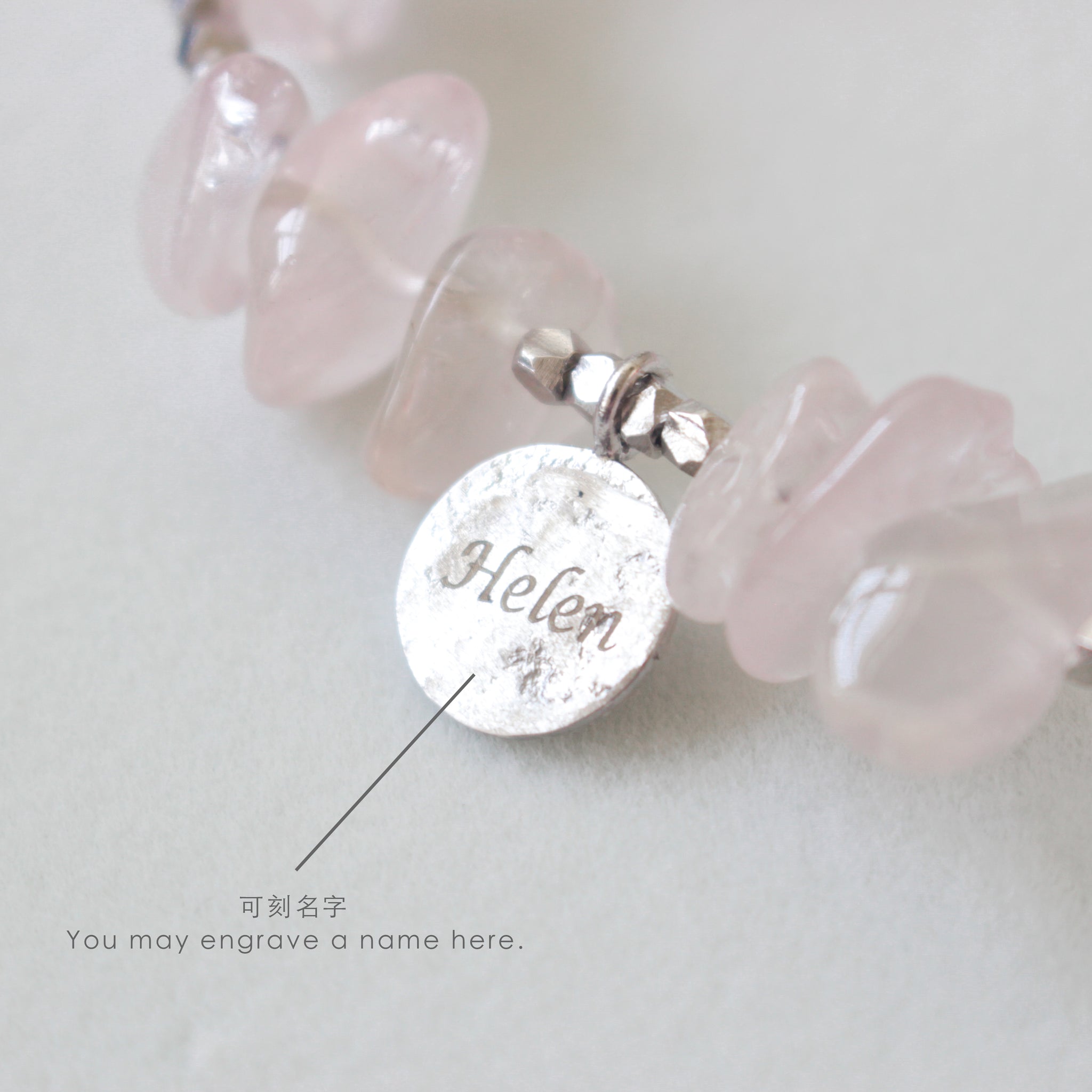 Make A Wish Bracelet - Rose Quartz with Engraved Silver Charm Elastic Bracelet