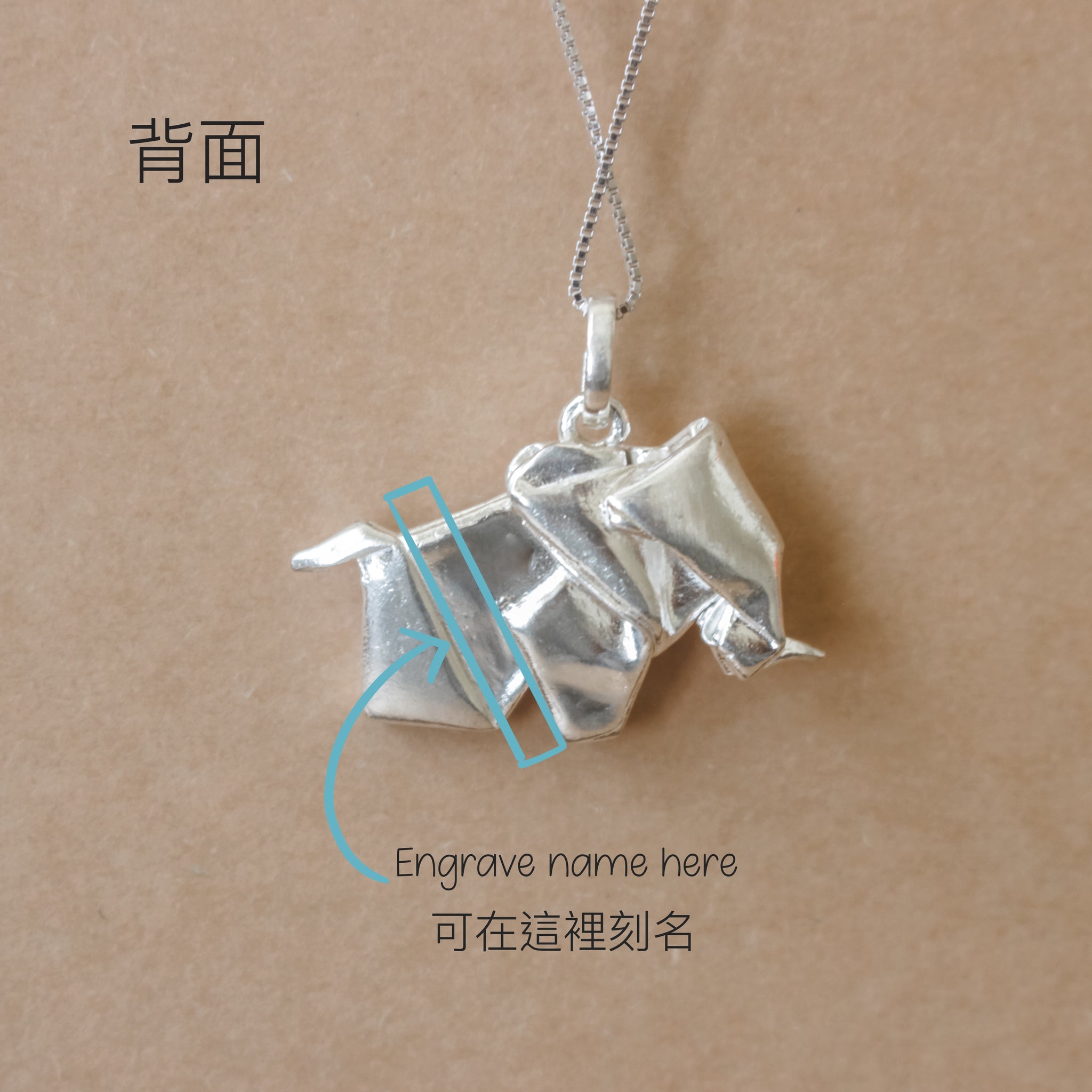 Silver Origami Big Elephant Necklace